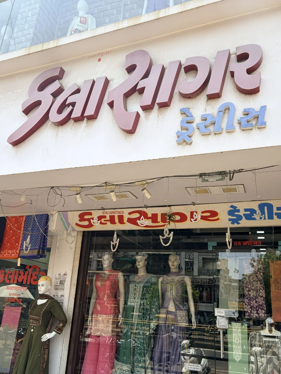 shop images